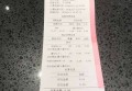 车行招聘货运司机文案（招聘启事：诚邀货运司机加入我们的车队）