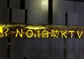耐克客服招聘文案搞笑（笑料百出！耐克客服招募令：寻找幽默大师的你！）